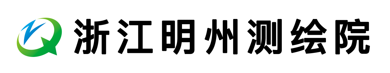 浙江明州测绘院