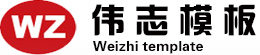 钢模板|桥梁模板|模板厂|钢模板厂|高铁模板|地铁模板|城市轨道交通模板——河南伟志模板有限公司