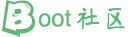 Boot社区