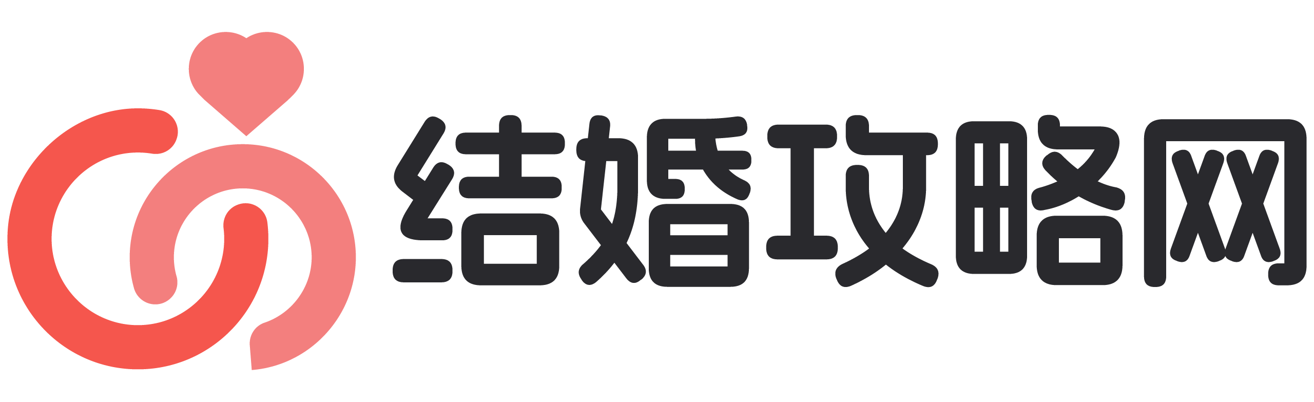 结婚攻略网-教你婚嫁订婚、如何接亲和婚礼策划的结婚习俗