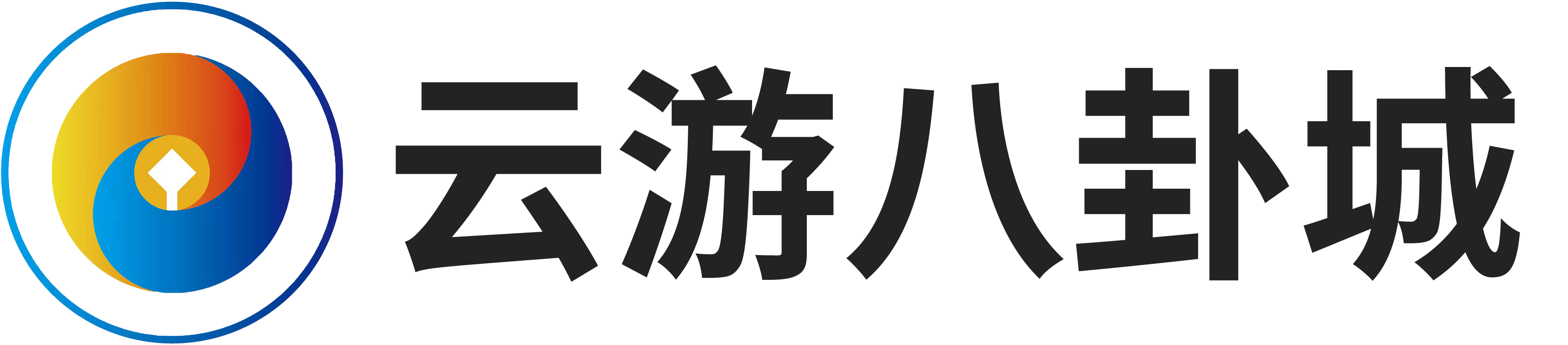 游旅中国好地方·特克斯-游旅中国好地方·特克斯