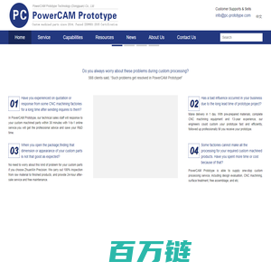 庖丁精密科技（东莞市）有限公司 - PowerCAM Prototype Technology (Dongguan) Co., Ltd