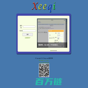 Xeeqi首页